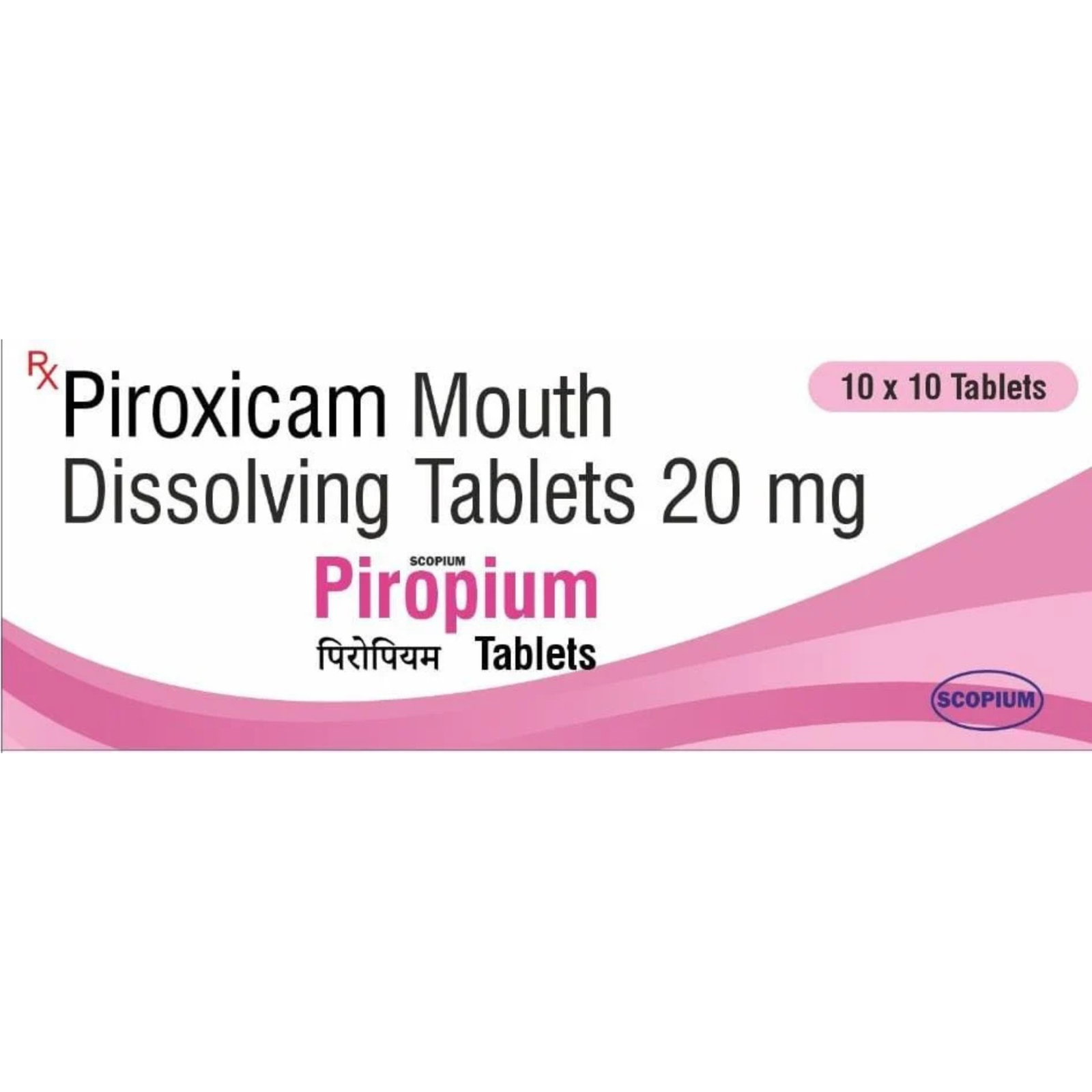 Piroxicam Tablets